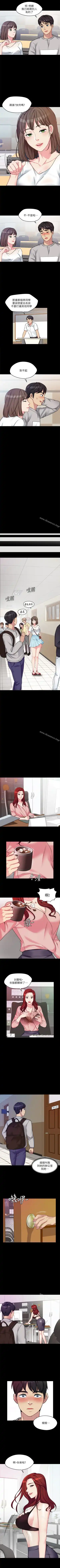 大嫂,哥哥的女人 1-34 Fhentai - Page 7