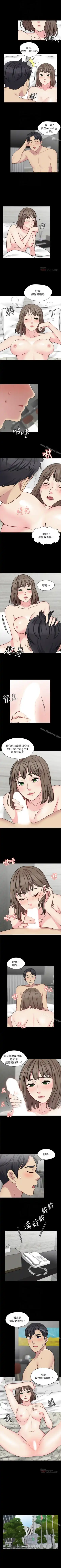 大嫂,哥哥的女人 1-34 Fhentai - Page 70