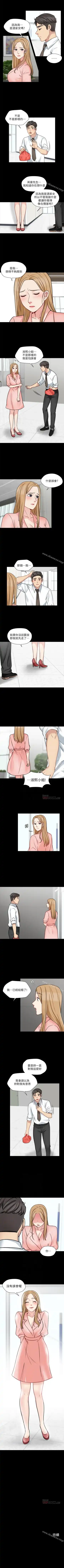 大嫂,哥哥的女人 1-34 Fhentai - Page 75