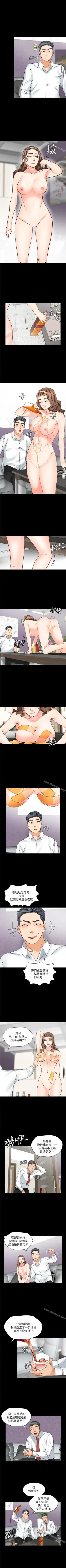 大嫂,哥哥的女人 1-34 Fhentai - Page 78