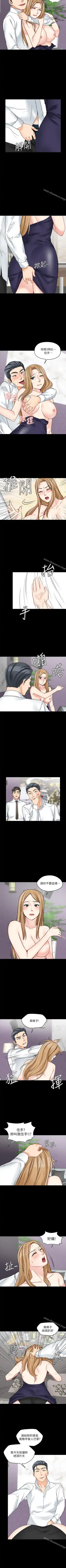 大嫂,哥哥的女人 1-34 Fhentai - Page 94