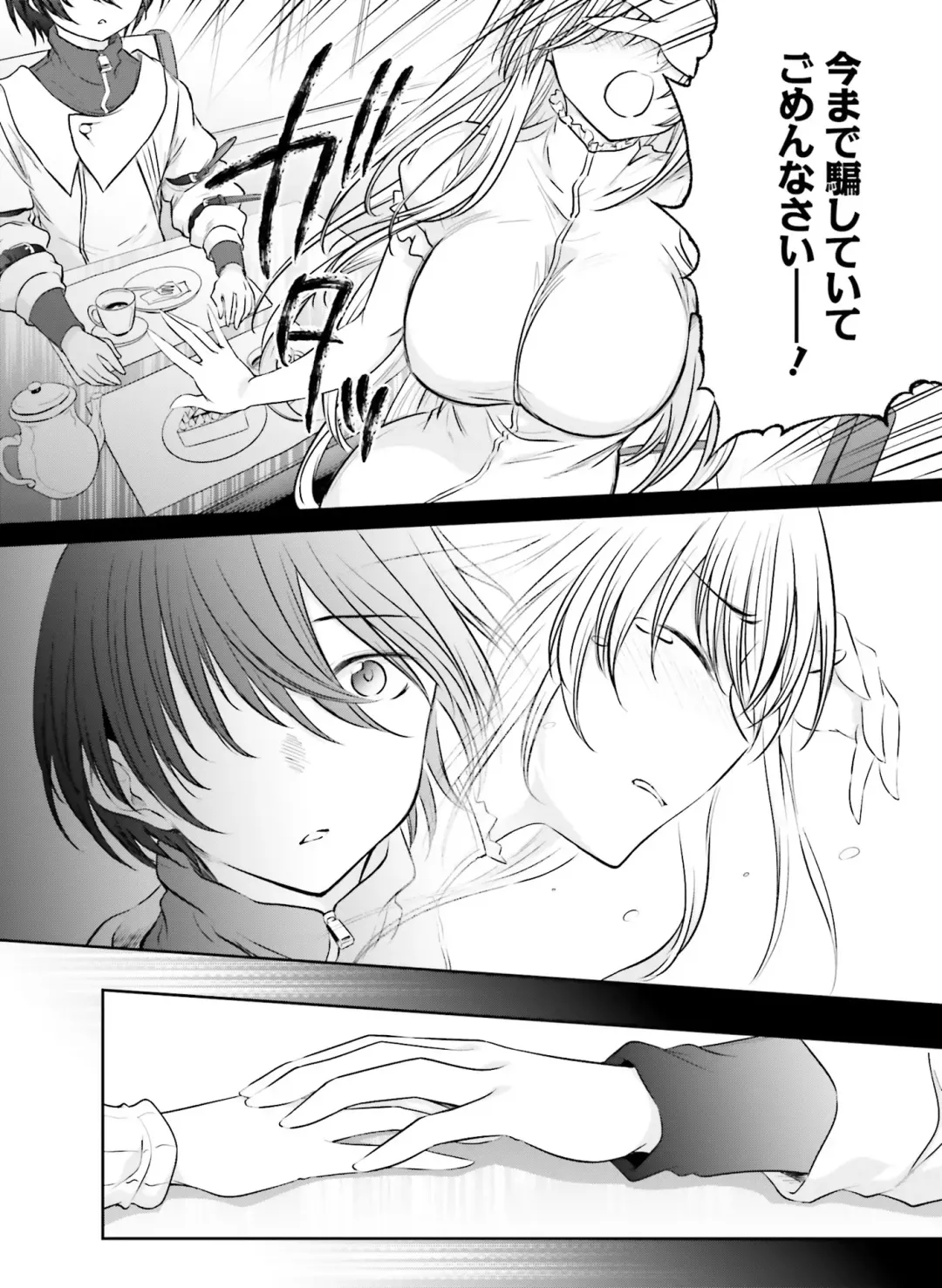 [Hadumi Rio - Hiten - Karory] Dengeki Moeoh 2021-06 Fhentai.net - Page 160