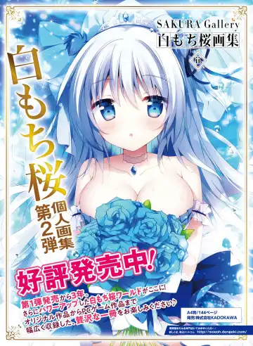 [Hadumi Rio - Hiten - Karory] Dengeki Moeoh 2021-06 Fhentai.net - Page 100