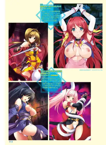 [Hadumi Rio - Hiten - Karory] Dengeki Moeoh 2021-06 Fhentai.net - Page 107