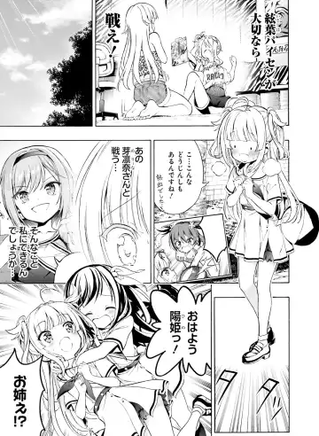 [Hadumi Rio - Hiten - Karory] Dengeki Moeoh 2021-06 Fhentai.net - Page 123