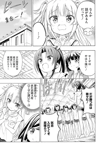 [Hadumi Rio - Hiten - Karory] Dengeki Moeoh 2021-06 Fhentai.net - Page 125