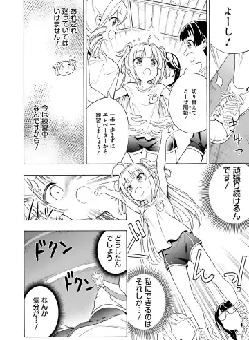 [Hadumi Rio - Hiten - Karory] Dengeki Moeoh 2021-06 Fhentai.net - Page 126