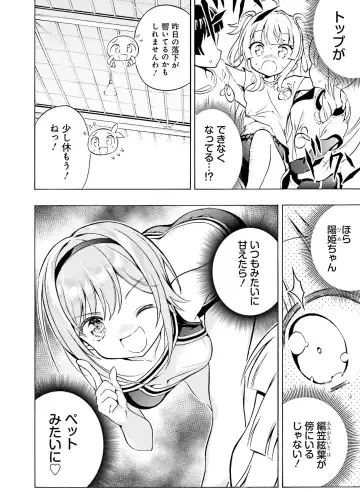 [Hadumi Rio - Hiten - Karory] Dengeki Moeoh 2021-06 Fhentai.net - Page 128