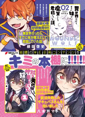 [Hadumi Rio - Hiten - Karory] Dengeki Moeoh 2021-06 Fhentai.net - Page 13