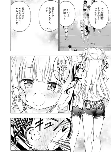 [Hadumi Rio - Hiten - Karory] Dengeki Moeoh 2021-06 Fhentai.net - Page 134