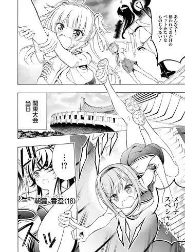 [Hadumi Rio - Hiten - Karory] Dengeki Moeoh 2021-06 Fhentai.net - Page 138