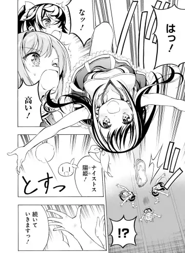 [Hadumi Rio - Hiten - Karory] Dengeki Moeoh 2021-06 Fhentai.net - Page 142