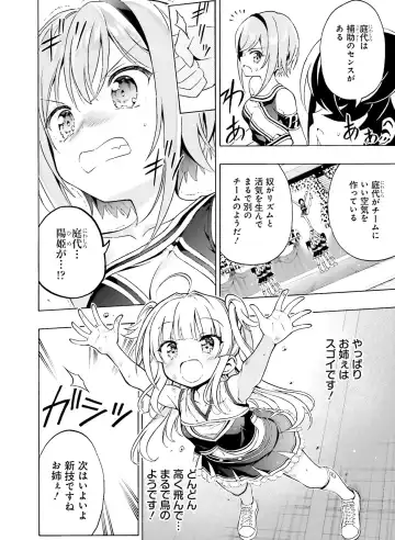 [Hadumi Rio - Hiten - Karory] Dengeki Moeoh 2021-06 Fhentai.net - Page 144