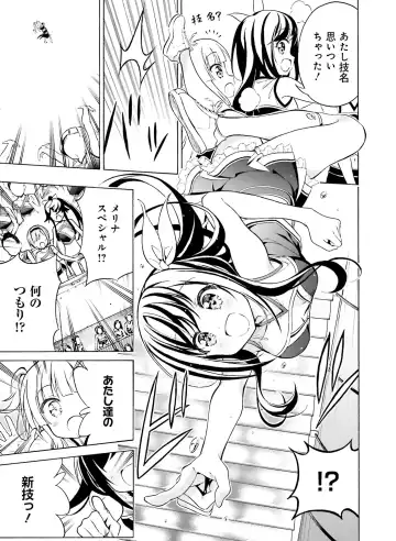 [Hadumi Rio - Hiten - Karory] Dengeki Moeoh 2021-06 Fhentai.net - Page 145