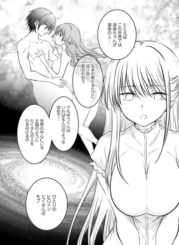 [Hadumi Rio - Hiten - Karory] Dengeki Moeoh 2021-06 Fhentai.net - Page 158