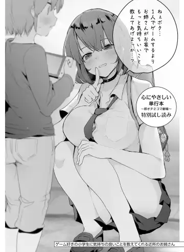 [Hadumi Rio - Hiten - Karory] Dengeki Moeoh 2021-06 Fhentai.net - Page 168