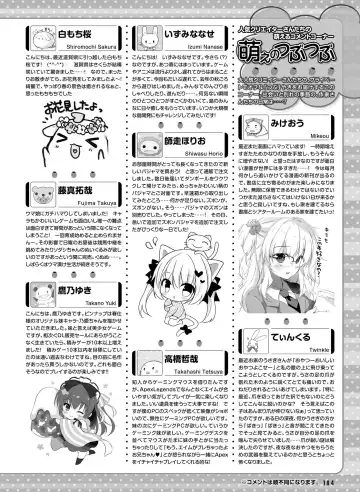 [Hadumi Rio - Hiten - Karory] Dengeki Moeoh 2021-06 Fhentai.net - Page 178