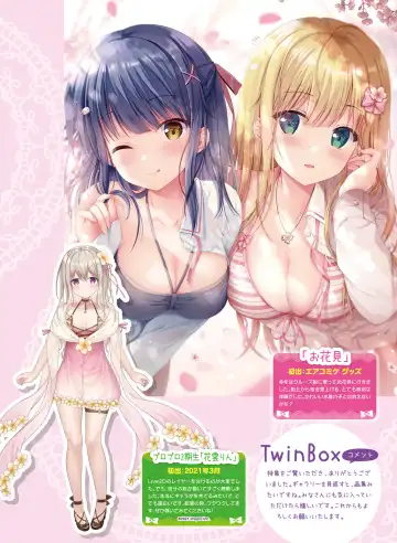 [Hadumi Rio - Hiten - Karory] Dengeki Moeoh 2021-06 Fhentai.net - Page 51