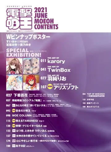 [Hadumi Rio - Hiten - Karory] Dengeki Moeoh 2021-06 Fhentai.net - Page 6