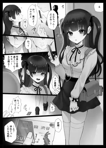 Read [Namatsui] Mayu-chan - Fhentai