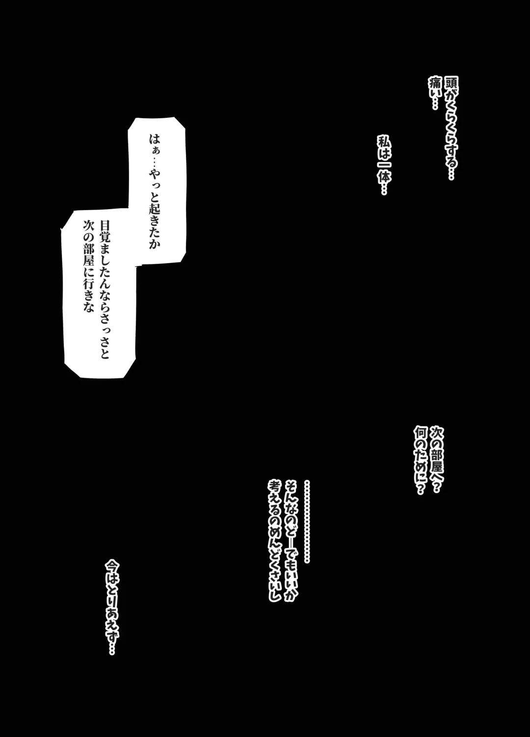 [Kagaya] TransfurGirls Auction :05 - Second Part Fhentai - Page 2