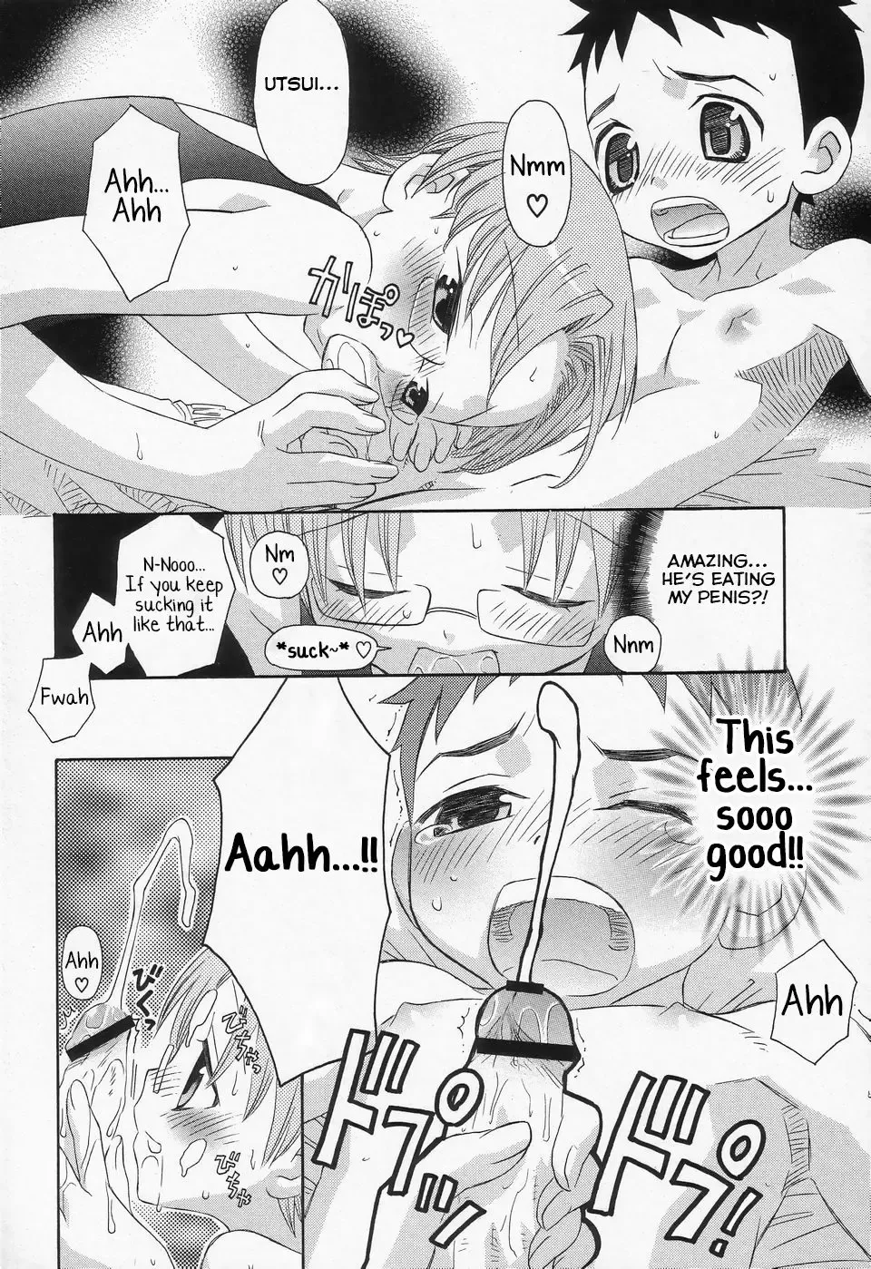 [Inaba Cozy] Futari ga Koko ni Iru Fushigi | The Mystery of the Couple Fhentai.net - Page 10