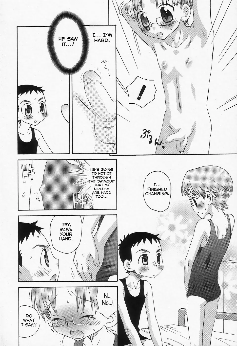 [Inaba Cozy] Futari ga Koko ni Iru Fushigi | The Mystery of the Couple Fhentai.net - Page 6