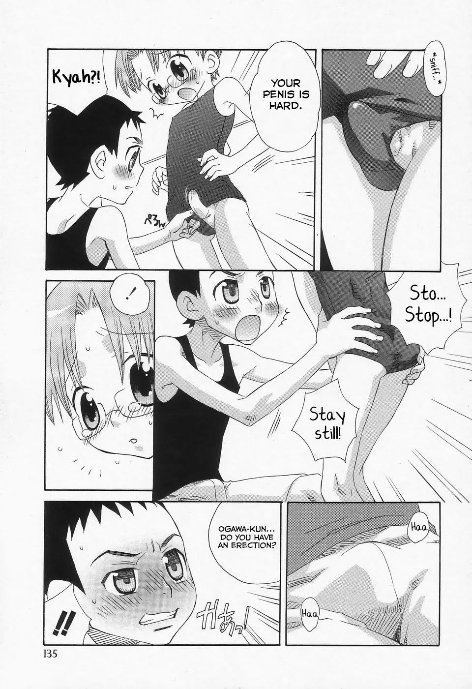 [Inaba Cozy] Futari ga Koko ni Iru Fushigi | The Mystery of the Couple Fhentai.net - Page 7