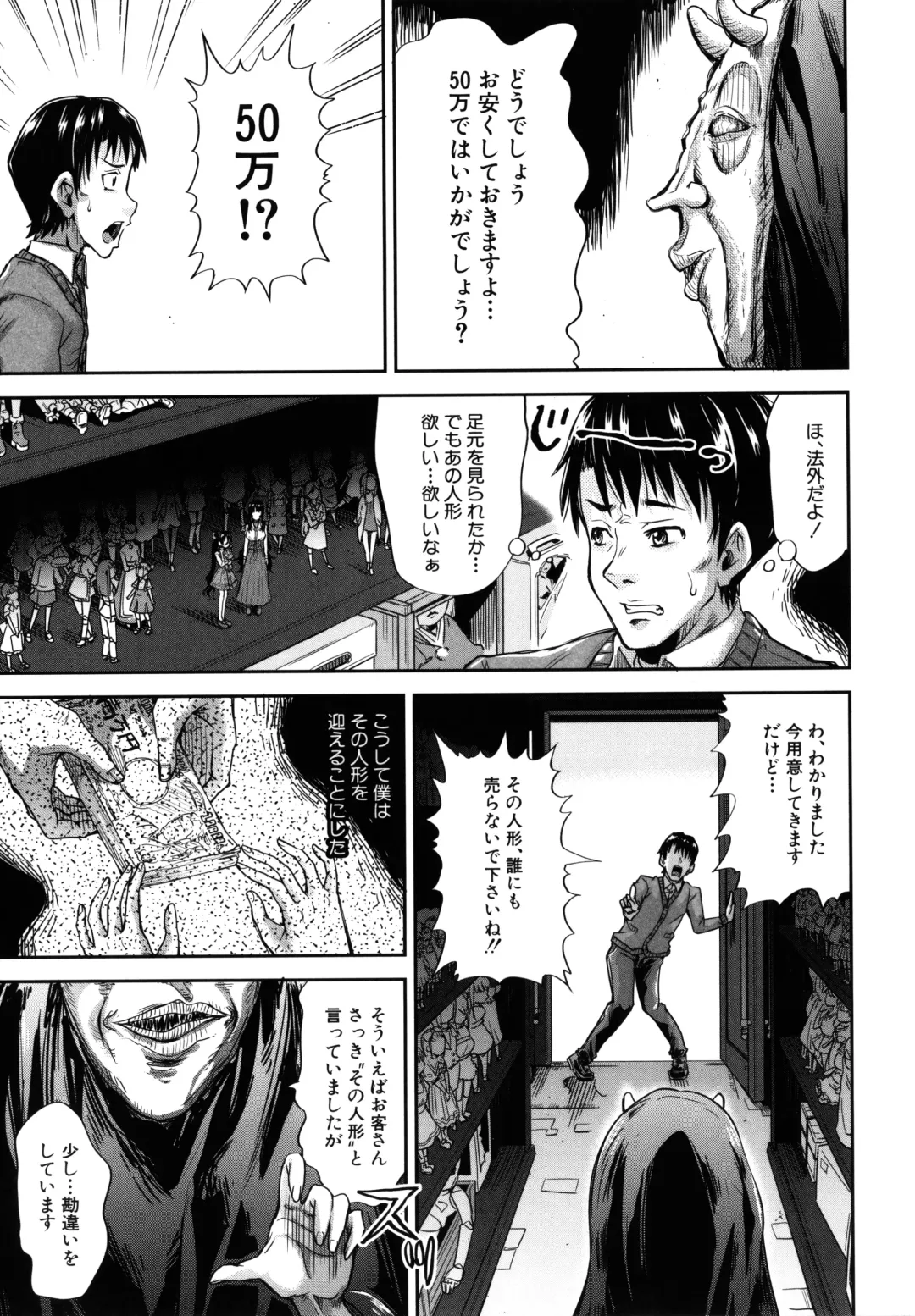 [Takashiro Go-ya] Lolicchau? Pakocchau? Fhentai - Page 106