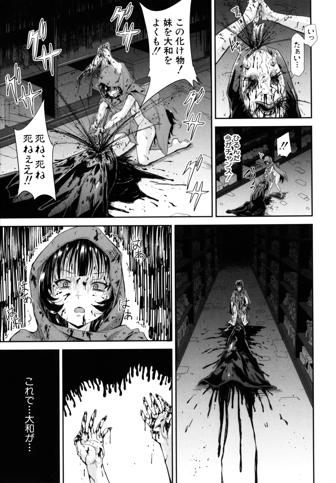 [Takashiro Go-ya] Lolicchau? Pakocchau? Fhentai - Page 170