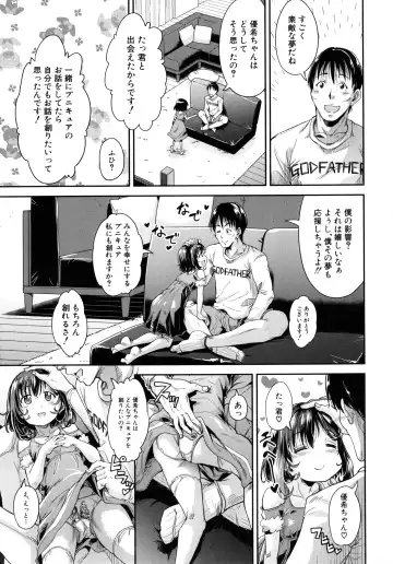 [Takashiro Go-ya] Lolicchau? Pakocchau? Fhentai.net - Page 44