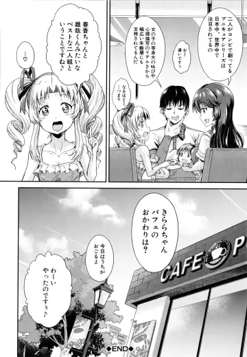 [Takashiro Go-ya] Lolicchau? Pakocchau? Fhentai.net - Page 75