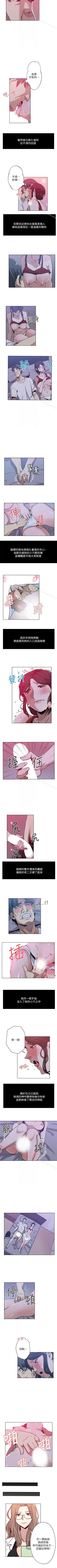 新媳婦 1-22 Fhentai.net - Page 23