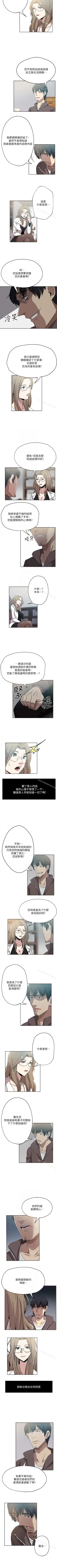 新媳婦 1-22 Fhentai.net - Page 62