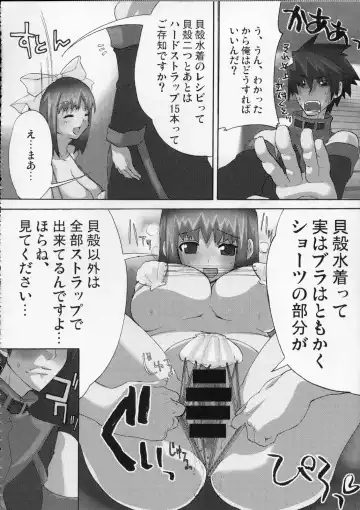 [Suemitsu Dicca] MOE de Eroi no Sairokushuu Fhentai - Page 21