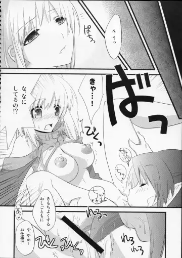 [Suemitsu Dicca] MOE de Eroi no Sairokushuu Fhentai - Page 45