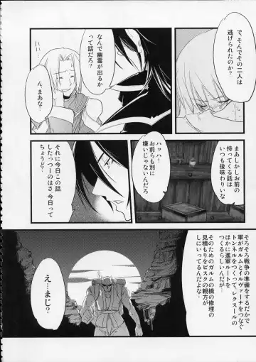 [Suemitsu Dicca] MOE de Eroi no Sairokushuu Fhentai - Page 57