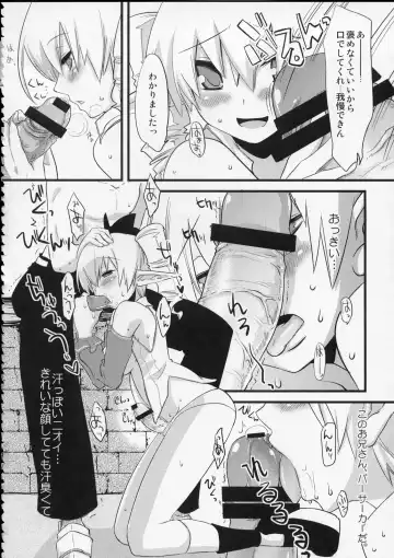 [Suemitsu Dicca] MOE de Eroi no Sairokushuu Fhentai - Page 67