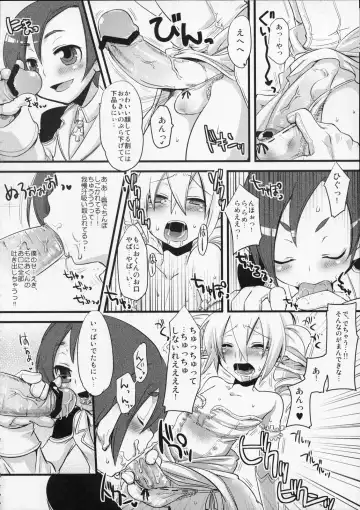 [Suemitsu Dicca] MOE de Eroi no Sairokushuu Fhentai - Page 83