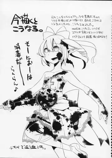 [Suemitsu Dicca] MOE de Eroi no Sairokushuu Fhentai - Page 86