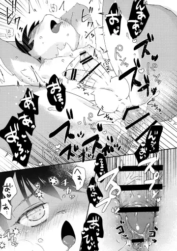 Oikakekko A La Mode Fhentai - Page 23