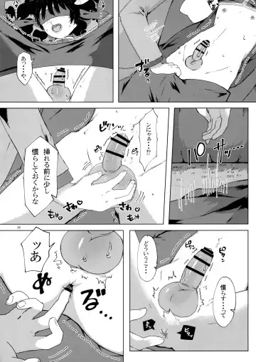 Oikakekko A La Mode Fhentai - Page 35