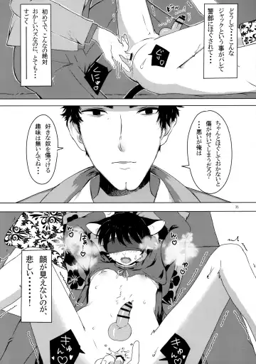 Oikakekko A La Mode Fhentai - Page 36