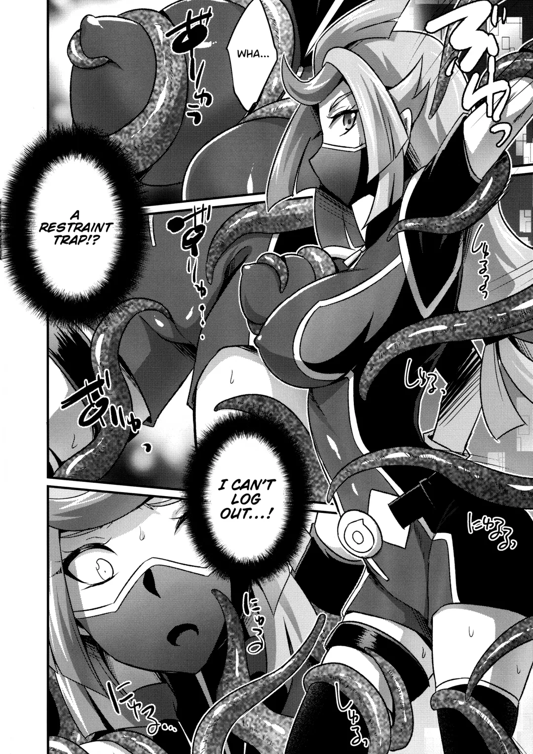 [Kaitou Yuuhi] CYBER R AREA Fhentai - Page 4