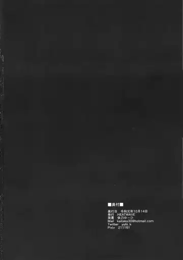 [Kaitou Yuuhi] CYBER R AREA Fhentai - Page 20