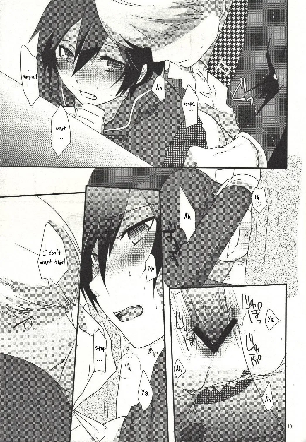 [Shinocco] Love or Lies Fhentai - Page 18