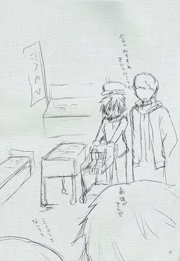 [Shinocco] Love or Lies Fhentai - Page 32