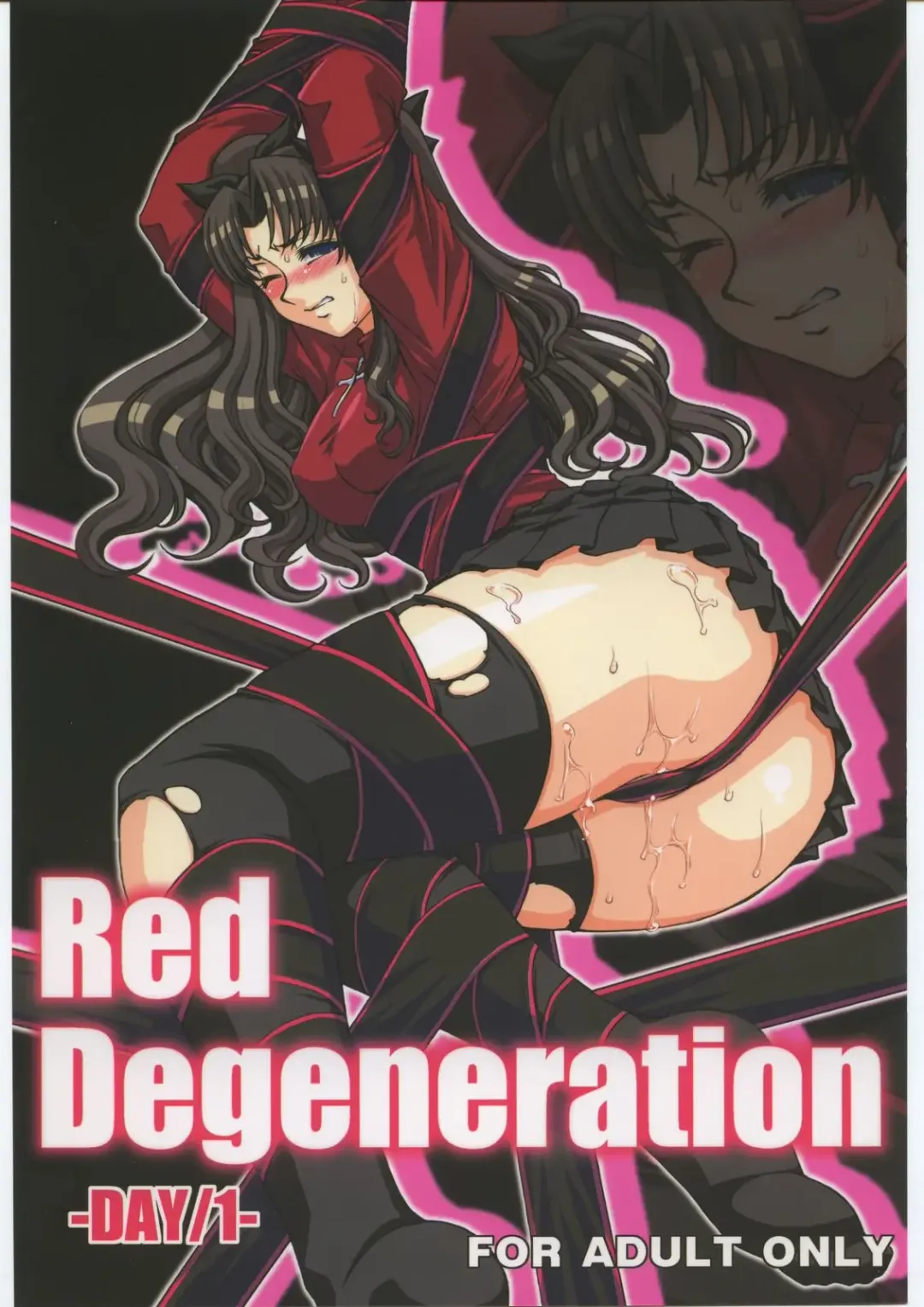 [B-river] Red Degeneration -DAY/1- Fhentai - Page 1