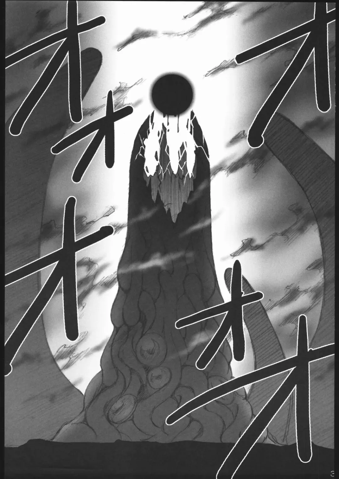 [B-river] Red Degeneration -DAY/1- Fhentai - Page 2