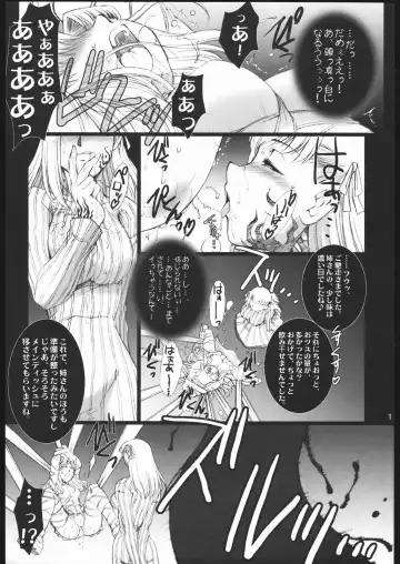 [B-river] Red Degeneration -DAY/1- Fhentai - Page 10